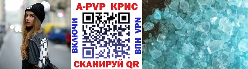Где найти наркотики Ачинск АМФЕТАМИН КОКАИН APVP Канабис МЕФ ГАШ