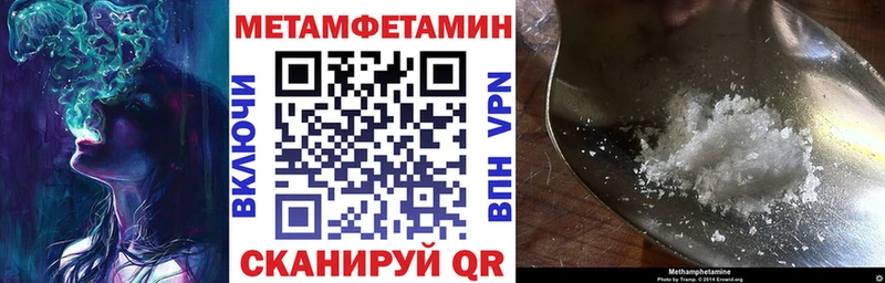 Амфетамин VHQ Ачинск