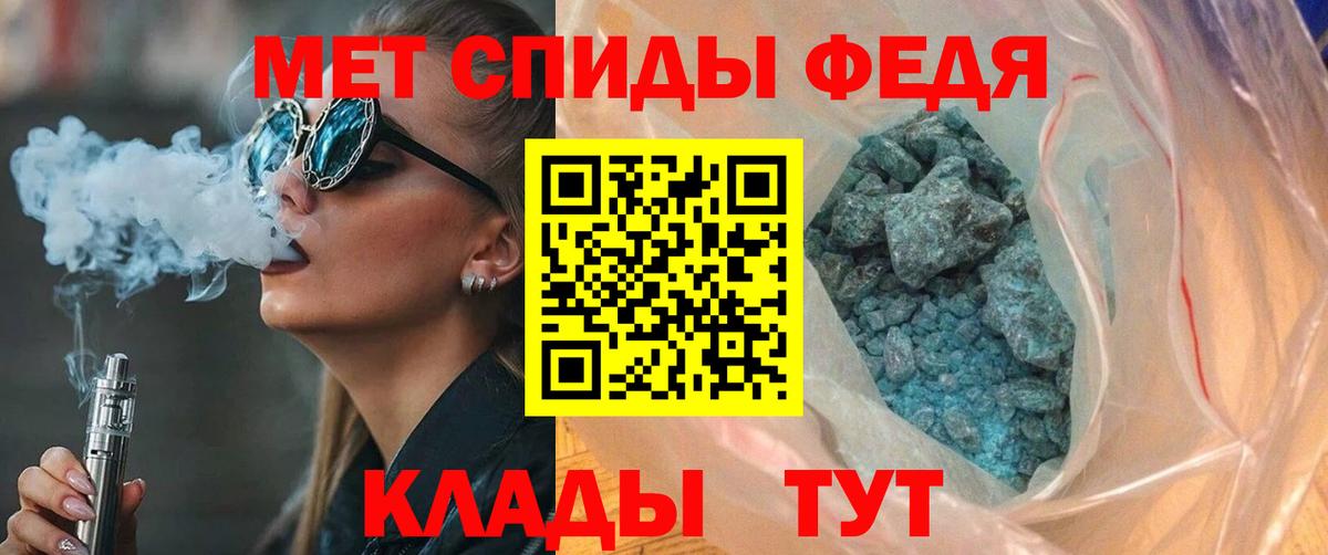 omg как зайти  Ачинск  Амфетамин VHQ  АМФ 
