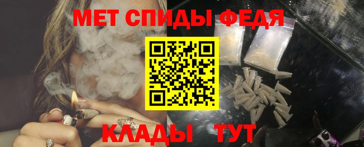 АМФЕТАМИН  Вход с VPN  Ачинск  АМФЕТАМИН VHQ 