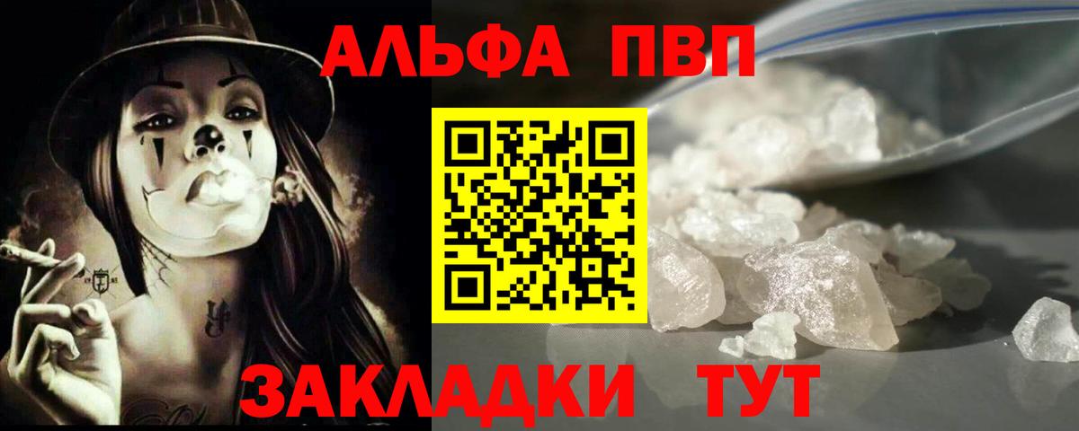 ГАШИШ Ачинск