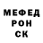 Меф VHQ Censed Peak8