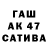 Канабис гибрид VLADISLAV BASHKATOV