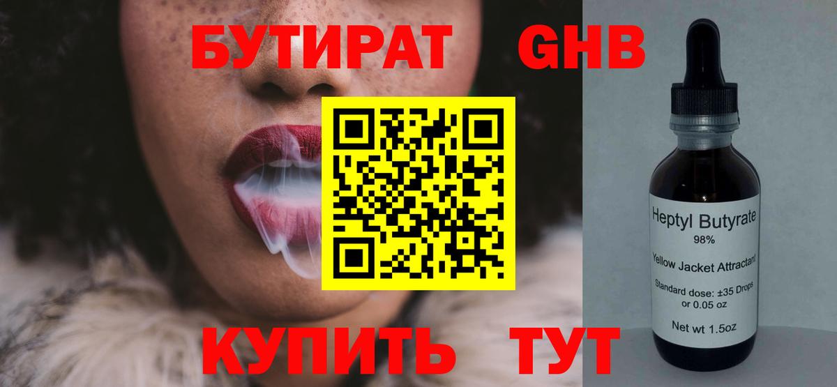 Гашиш  КОКАИН  МАРИХУАНА  МЕФ  А ПВП  ЛЁД  МДМА  КОКАИН  Codein  25-NBOMe  Вход с VPN  Ачинск  Магазин наркотиков 