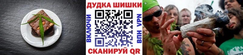 Canna-Cookies конопля  Ачинск 