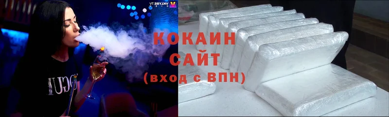 купить наркоту  Ачинск  Cocaine 97% 