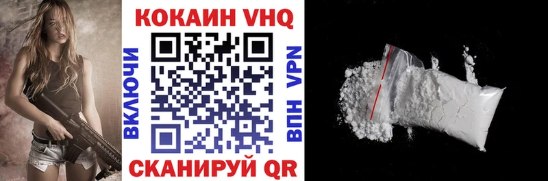 Кокаин 98%  Ачинск 