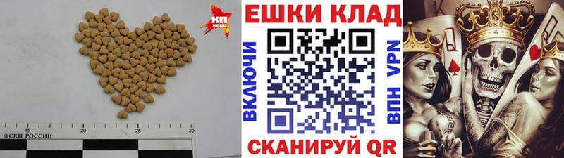 Экстази VHQ магазин Ачинск
