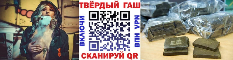 ГАШИШ индика сатива  Ачинск 