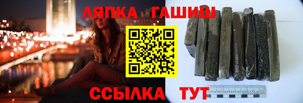 Гашиш  Ачинск  даркнет сайт  Гашиш хэш 