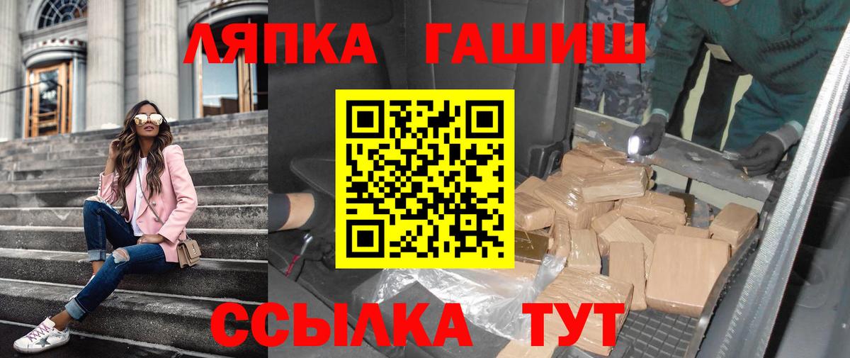 ГАШИШ гарик Ачинск