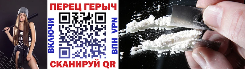 купить закладку  блэк спрут ссылки  Героин Heroin  Ачинск 