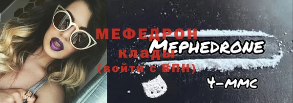 COCAINE Нефтекумск
