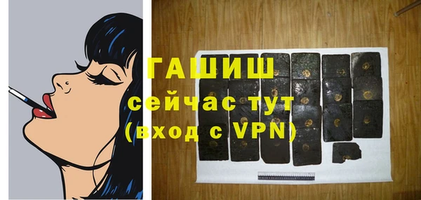 ГАЛЛЮЦИНОГЕННЫЕ ГРИБЫ Нефтегорск