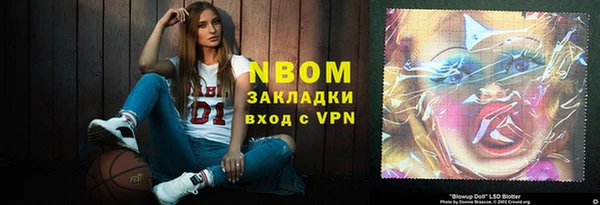 mix Нея