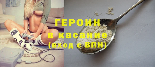 ГАЛЛЮЦИНОГЕННЫЕ ГРИБЫ Нефтегорск