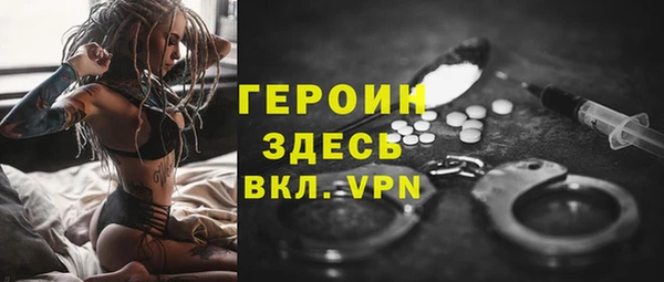 ГАЛЛЮЦИНОГЕННЫЕ ГРИБЫ Нефтегорск