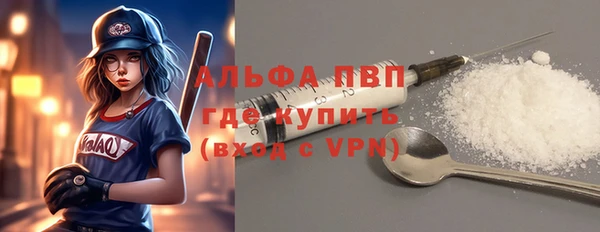 apvp Навашино