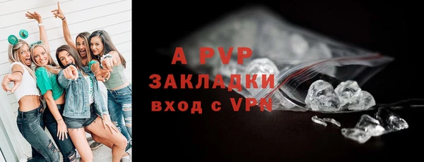 ГАЛЛЮЦИНОГЕННЫЕ ГРИБЫ Нефтегорск