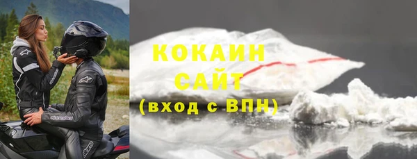 COCAINE Нефтекумск