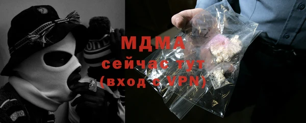 ГАЛЛЮЦИНОГЕННЫЕ ГРИБЫ Нефтегорск