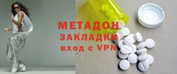 COCAINE Нефтекумск