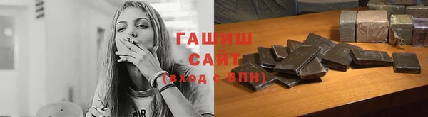мескалин Надым