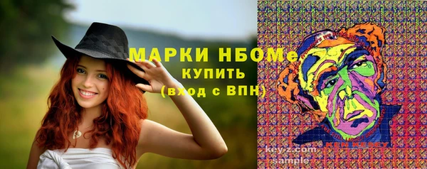 альфа пвп VHQ Наволоки