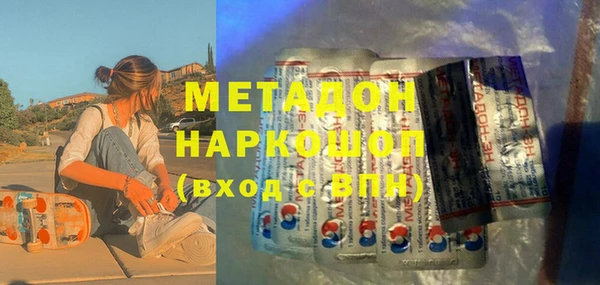 ГАЛЛЮЦИНОГЕННЫЕ ГРИБЫ Нефтегорск