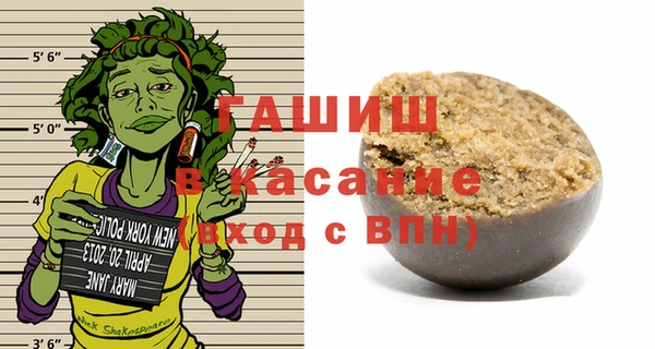 альфа пвп VHQ Верхнеуральск