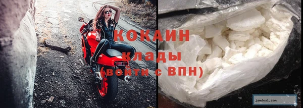COCAINE Нефтекумск