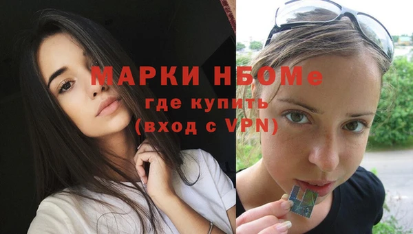 ГАЛЛЮЦИНОГЕННЫЕ ГРИБЫ Нефтегорск
