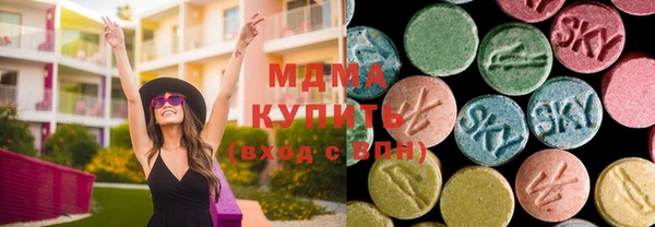 мяу мяу кристалл Корсаков
