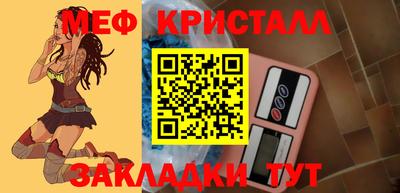 молекула духа Апрелевка