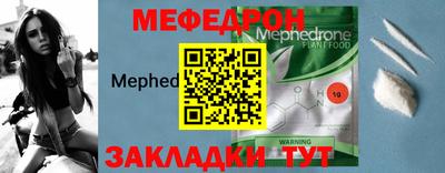 метамфетамин Апрелевка
