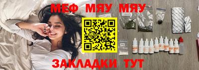 молекула духа Апрелевка