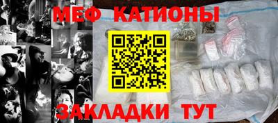 мдма Балашиха