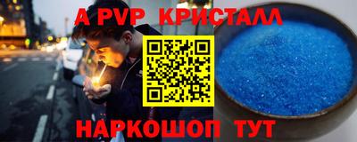 мефедрон Аргун