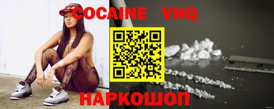 MDMA Premium VHQ Аргун