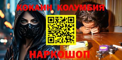 метамфетамин Апрелевка