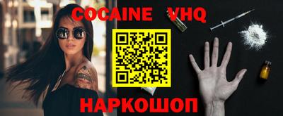 молекула духа Апрелевка
