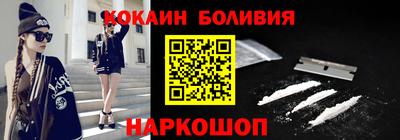 стаф Апшеронск