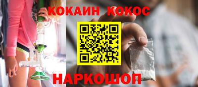 прущий лед Апшеронск