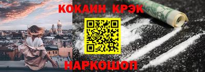 стаф Апшеронск