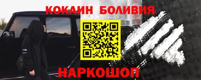 стаф Апшеронск