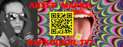 прущий лед Апшеронск