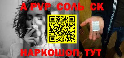 каннабис Абинск