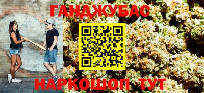 метамфетамин Апрелевка