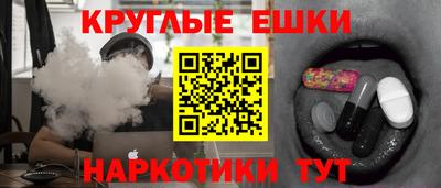 молекула духа Апрелевка