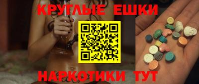 прущий лед Апшеронск